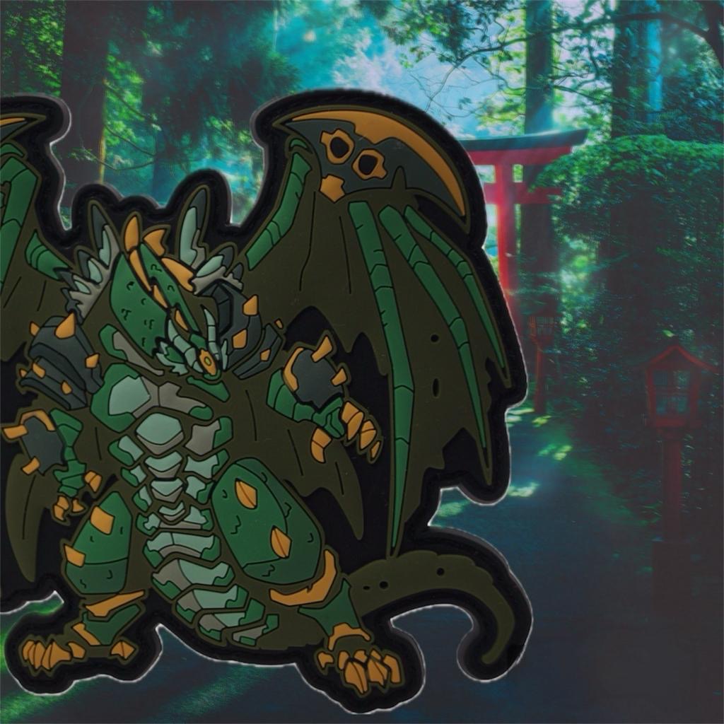 #1 Grnion - Limited Green Dragon Patch - Patch Snatched
