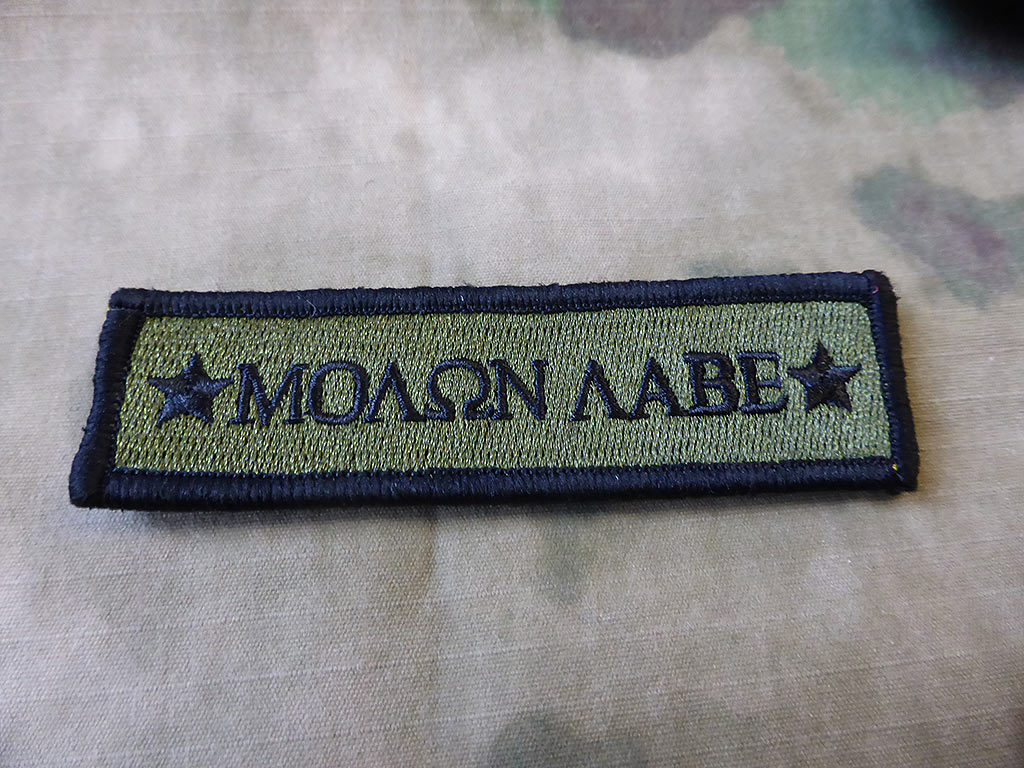 Special -  MolonLabe tab Patch, olive - Patch Snatched